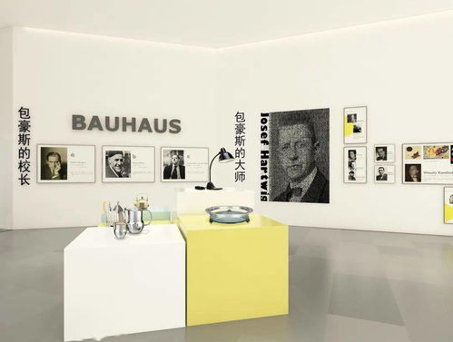 設計藝術學院2020本科畢業展 設計藝術，共享現代文化