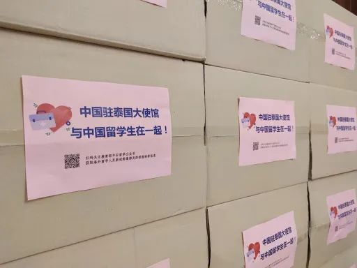 發(fā)放健康包 開通臨時航班包機 這些舉措維護(hù)海外留學(xué)生安全健康