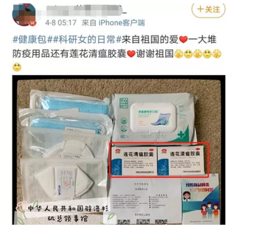 連花清瘟成分爭議背后 以嶺藥業(yè)的回應與家族財富激增