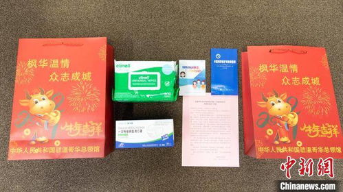 暖僑心，連萬里——記中國駐溫哥華總領館發(fā)放“春節(jié)包”與“防疫健康包”