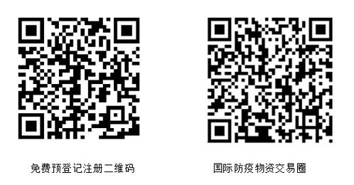 守護健康再升級 聚億公司領銜上海國際防疫物資展，防疫健康包亮相成焦點