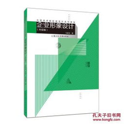 教育新視野 從專業書店到集成服務，構建全方位學習支持體系